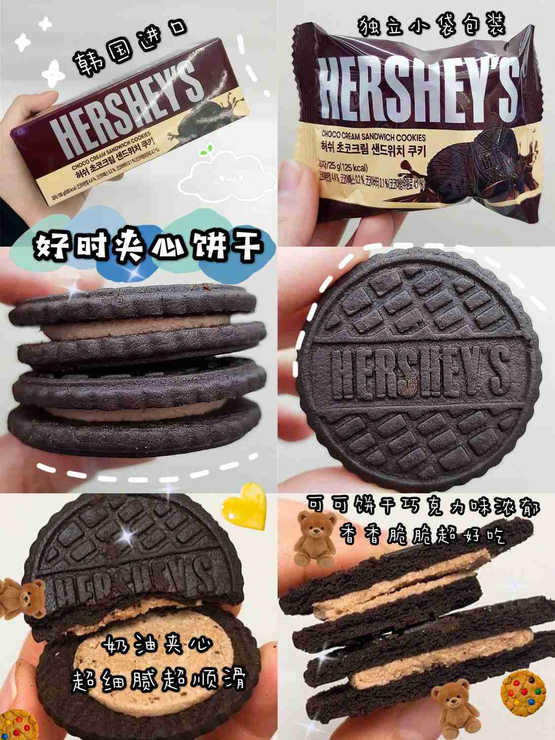 无限回购的零食,好吃哭休闲追剧超可