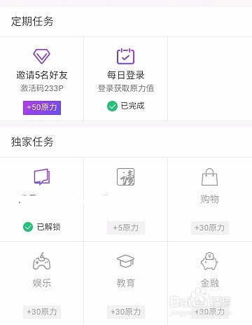 手机怎么挖矿