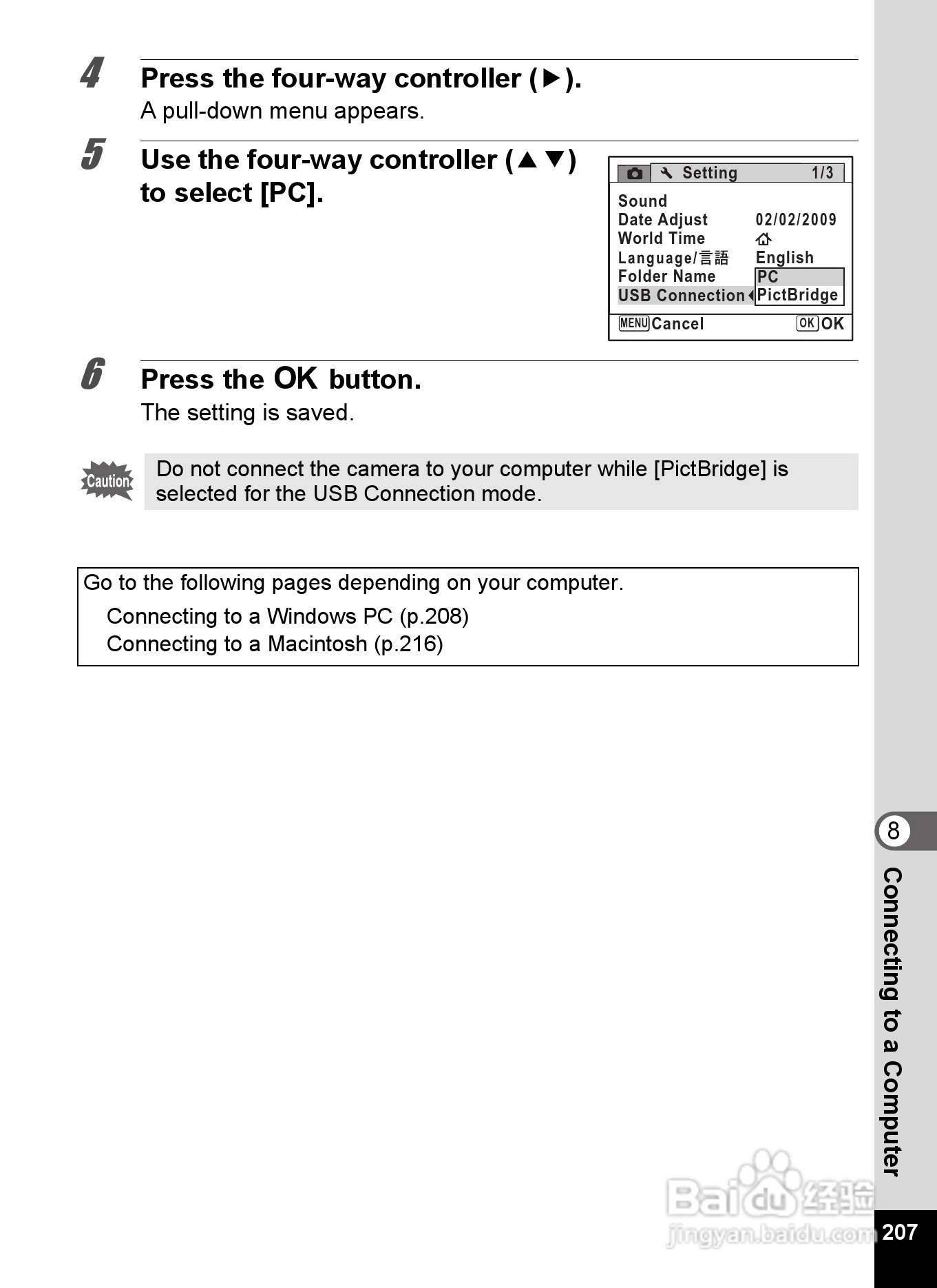 宾得Optio P70数码相机使用说明书:[21]