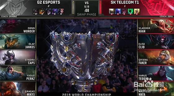 S9半决赛SKT VS G2 战报是什么