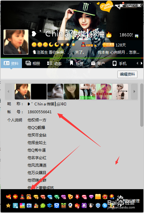 怎么免费开通超级QQ尊享版，仅限移动号码