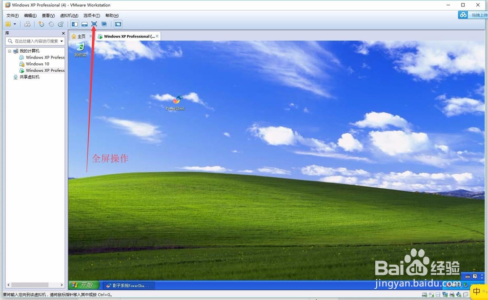 如何防止勒索病毒的损害(以及朋友的恶搞软件)