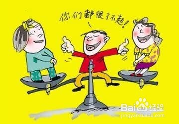 如何处理婆媳关系(婆媳关系宝典)