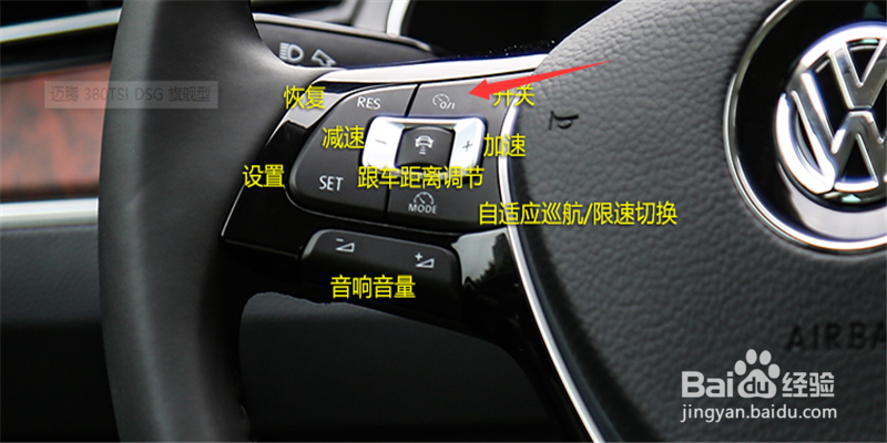 trip怎么调回总公里数