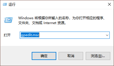 win10系统禁用Cortana的方法