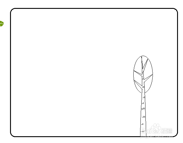 四颗树简笔画