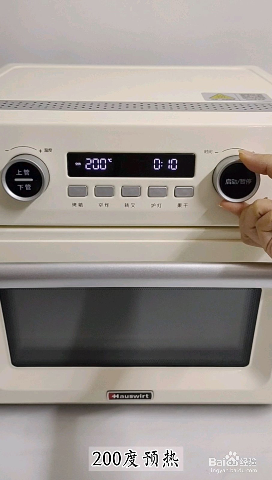 鲜肉虾仁饺子怎么做