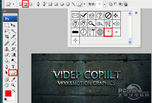 Photoshop制作光泽效果的立体金属字
