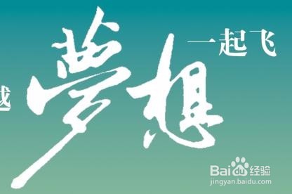大学生该如何去过好自己的四年校园生活
