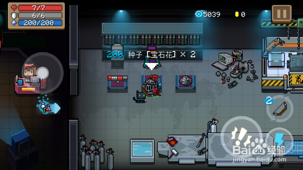 元气骑士大厅的各种功能介绍