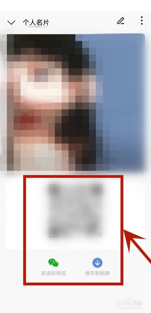 企业微信企业名片在哪里？