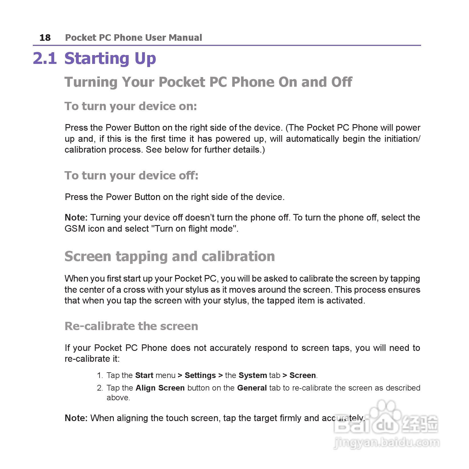 i-mate JAM手机说明书:[2]