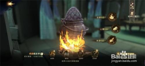 哈利波特魔法觉醒雪人奇遇头像框怎么得