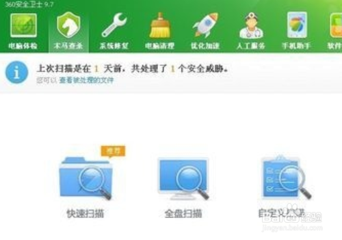 MBR修复工具应用