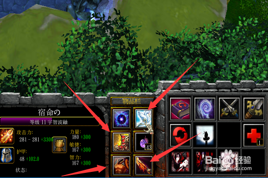 夙命的低语正式版中级装备升级合成攻略