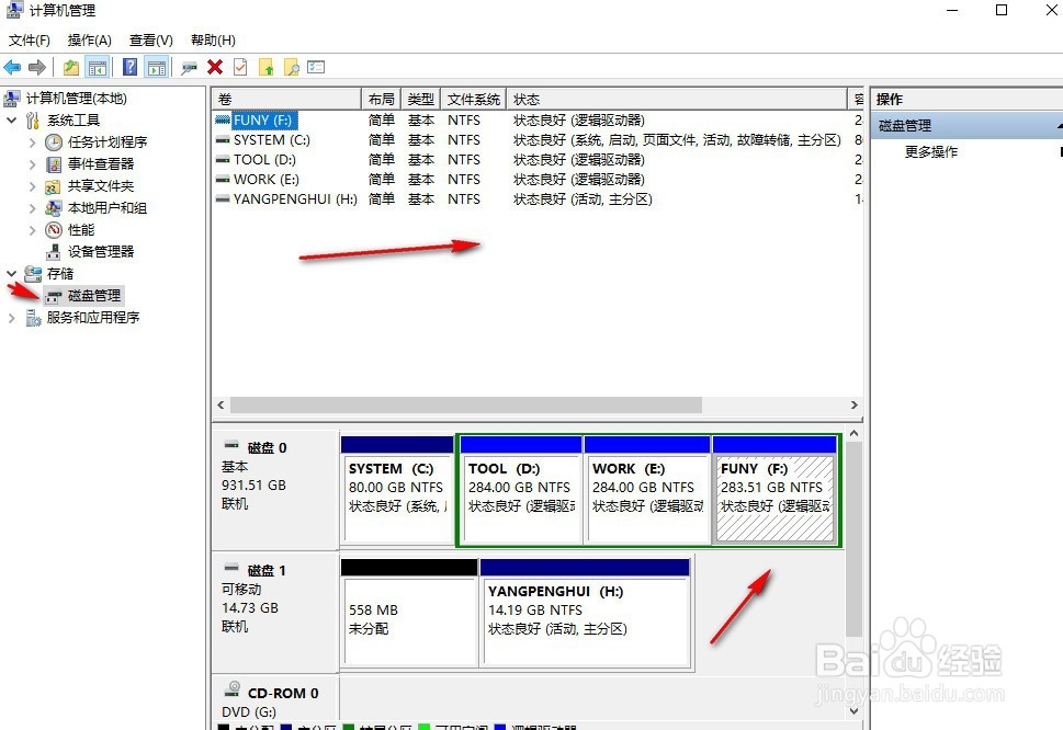 u盘插电脑没反应怎么办