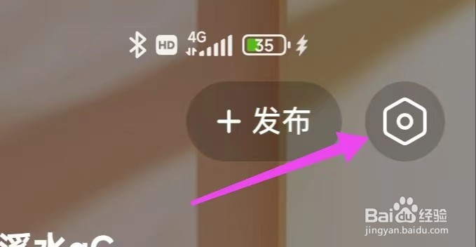 今日头条怎样作品配图自动添加水印