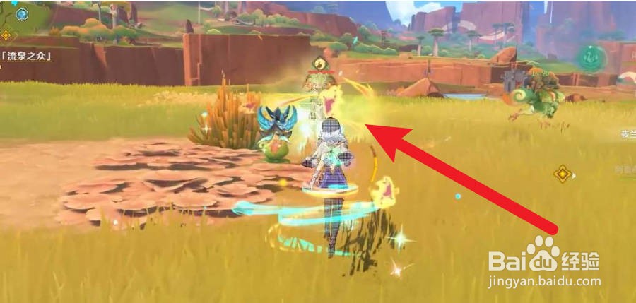 原神纳塔变龙怎么变回来