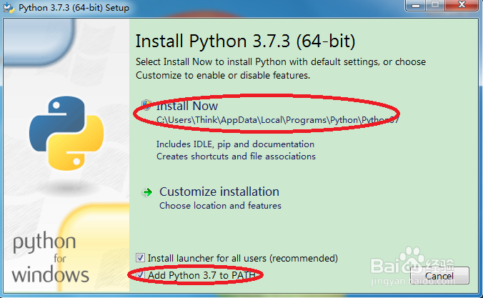 Windows下如何安装和运行Python
