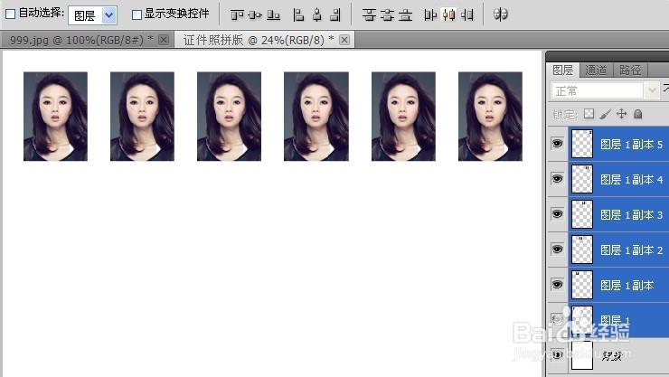 Photoshop技巧：[10]制作证件照与拼版