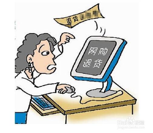淘宝退款卖家同意可不处理退款申请怎么办