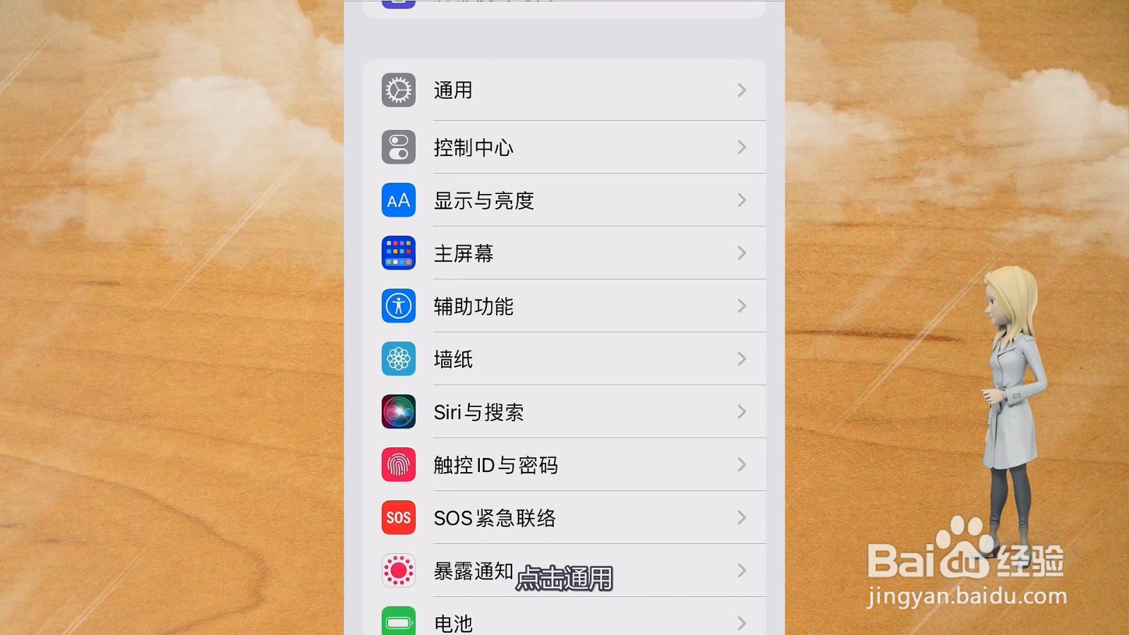清理手机垃圾一键清理
