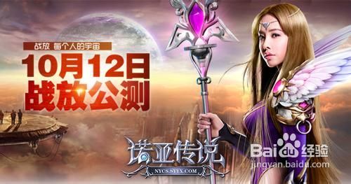 诺亚传说密保卡怎么申请