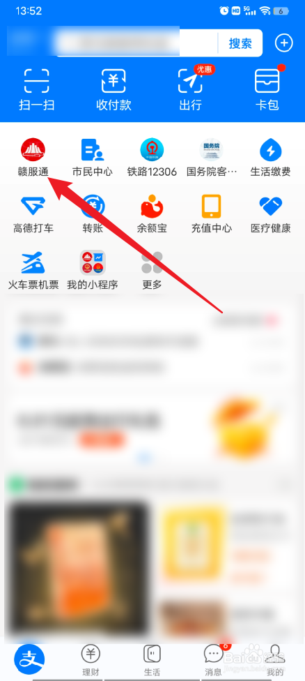 住院发票原件丢了怎么报保险