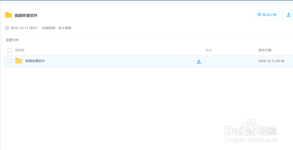 sd卡格式化后怎么恢复?方法有哪些?