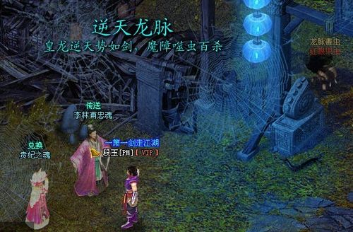 御剑江湖十大任务助你成长