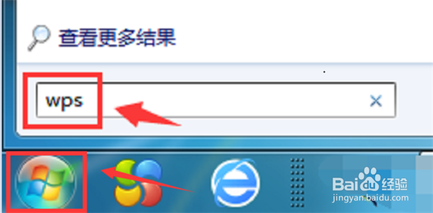 如何关闭wps屏保