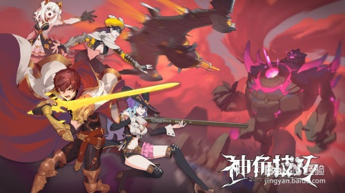 神角技巧怎么快速升级