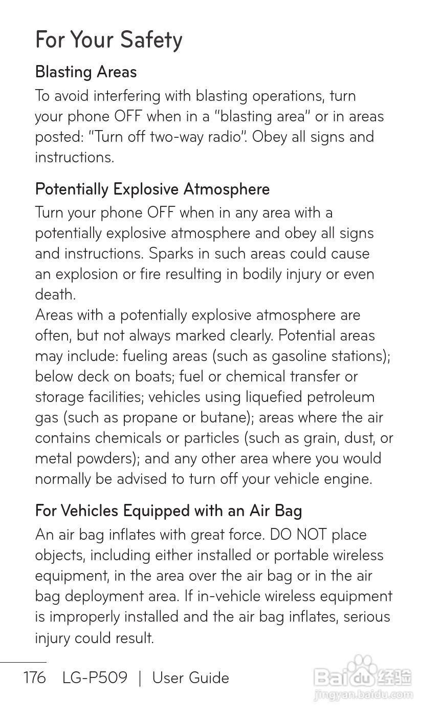 LG P509移动电话使用说明书:[18]