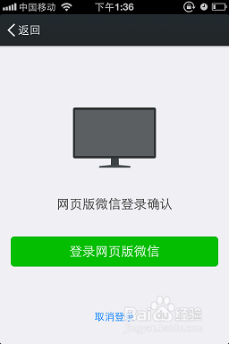 如何用电脑发微信信息