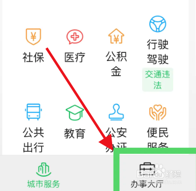 疫情货车通行证网上怎么办