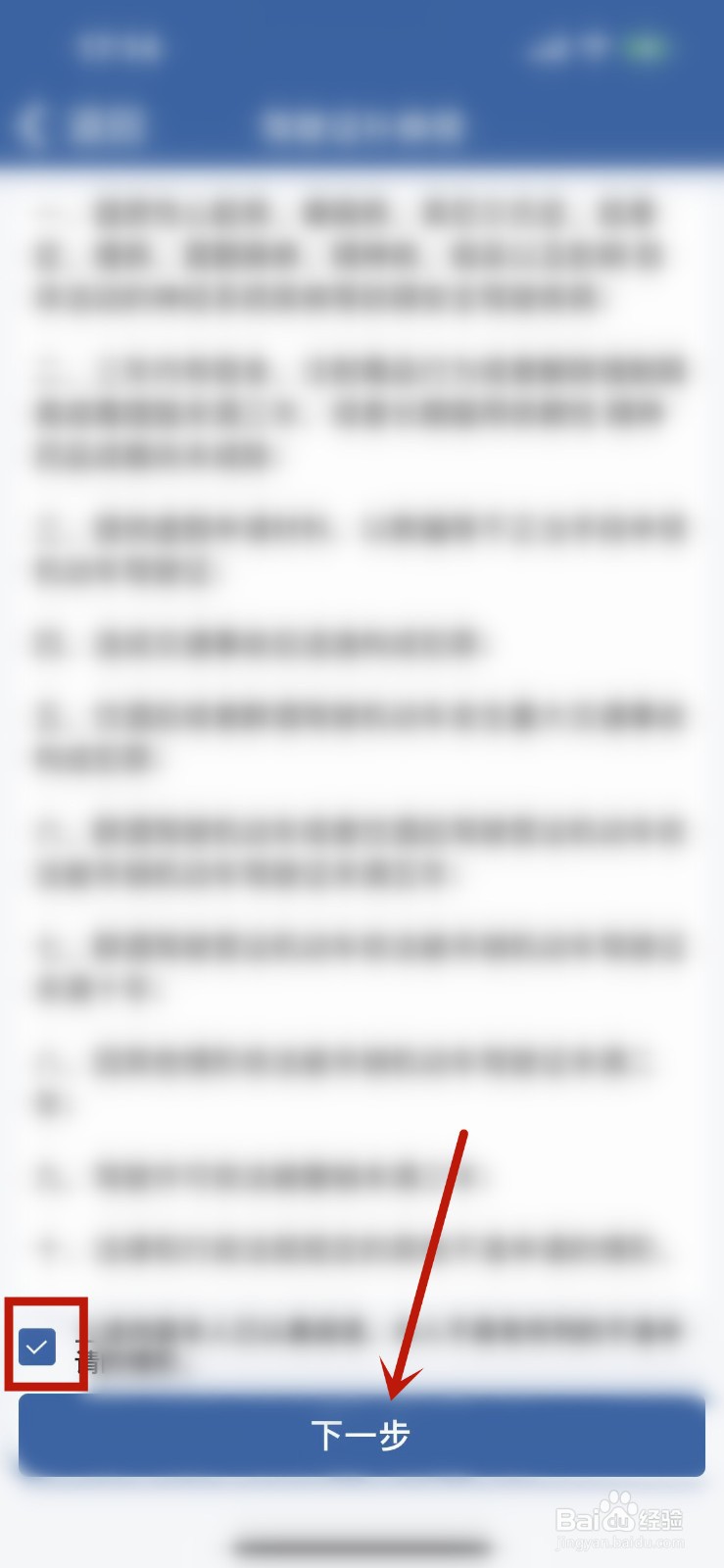 驾驶证遗失怎么补办？