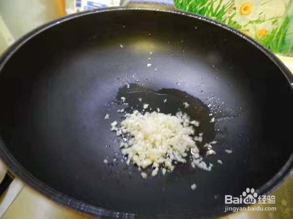 如何制作避风塘茄子的攻略