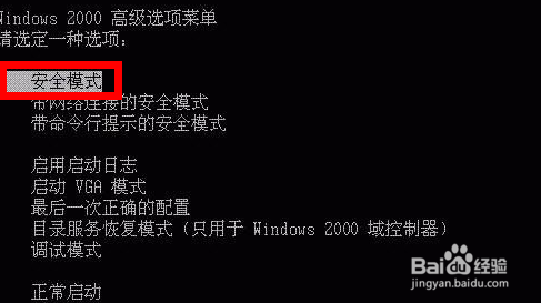 病毒感染电脑如何查杀