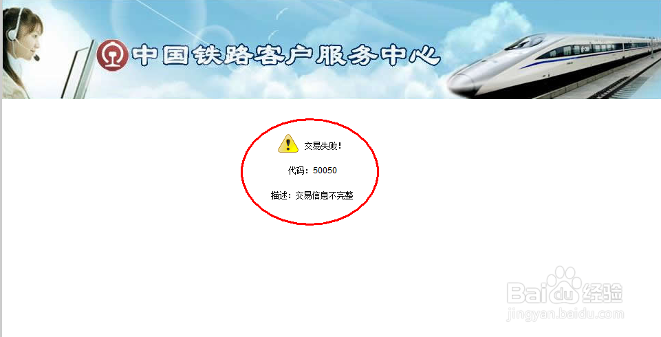 百度抢票怎么用