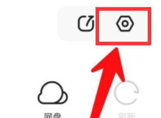夸克浏览器彩蛋从怎么进入
