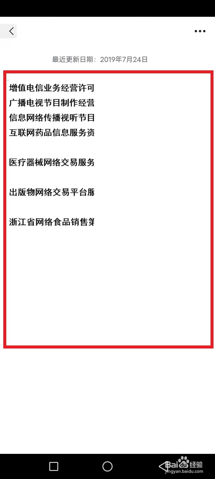 阿里巴巴注册地是哪里