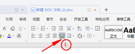 word中怎么对齐名字