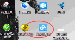 如何上传文件至百度云空间