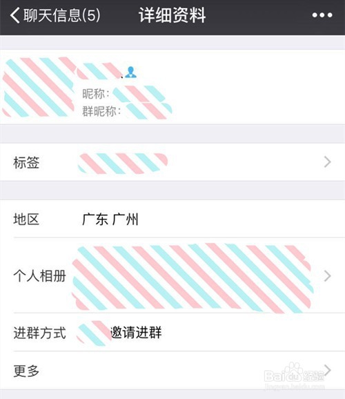 微信又更新啦!这次朋友圈终于清净了!