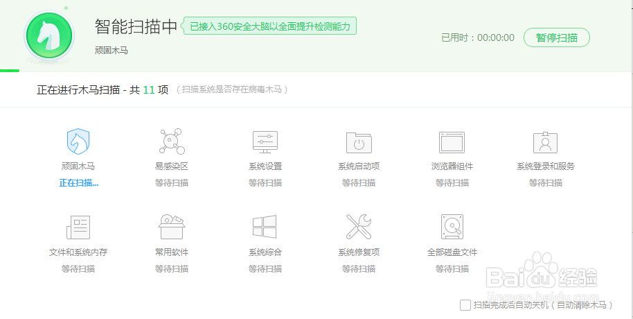 电脑能登QQ但打不开网页怎么办 ？