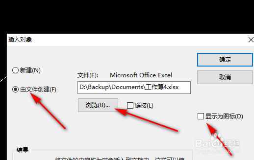 如何在CAD中插入excel