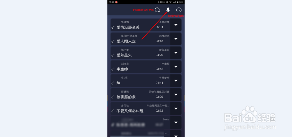 安卓手机MP3铃声制作商APP怎么用