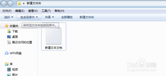 windows如何显示文件后缀名