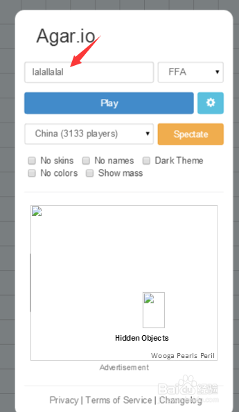 在哪儿可以玩细胞吞噬以及如何刷新服务器