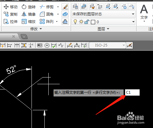 CAD怎样绘制快速引线